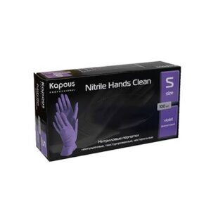 Kapous нитриловые перчатки nitrile hands clean фиолетовые размер s 100 шт. в уп.