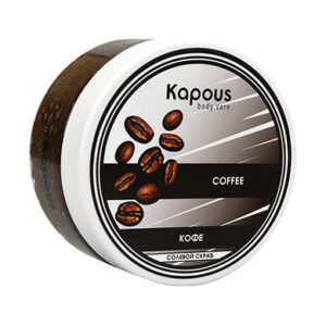 Kapous солевой скраб кофе 200 мл