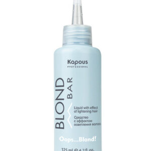 Kapous средство с эффектом осветления волос oop blond 125 мл
