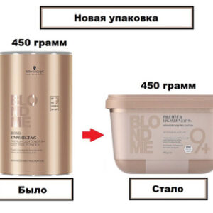 Blondme обесцвечивающая бондинг-пудра 9+ для волос 450г