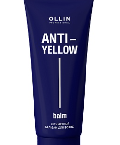 Ollin anti-yellow антижелтый бальзам для волос 250мл
