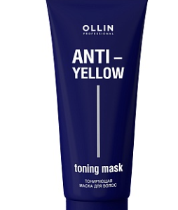 Ollin anti-yellow тонирующая маска для волос 250мл