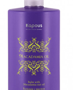 Kapous macadamia oil бальзам для волос с маслом макадамии 750 мл