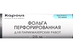 Kapous фольга алюминиевая перфорированная 16 мкм 25 м