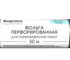 Kapous фольга алюминиевая перфорированная 16 мкм 50 м