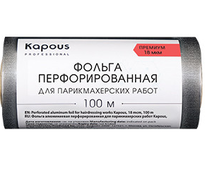Kapous фольга алюминиевая перфорированная 18 мкм 100 м