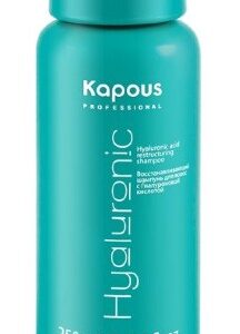 Kapous hyaluronic acid восстанавливающий шампунь с гиалуроновой кислотой 250 мл