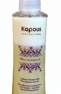 Kapous macadamia oil сыворотка с маслом макадамии 200мл
