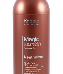 Kapous magic keratin нейтрализатор для долговременной завивки волос 500гр