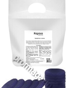 Kapous горячий воск синий с азуленом 1кг
