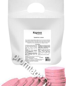 Kapous горячий воск розовый с диоксидом титаниума 1кг