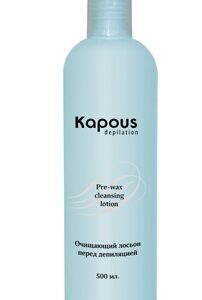Kapous очищающий лосьон перед депиляцией 500мл*