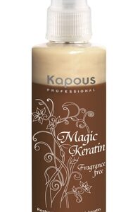 Kapous magic keratin реструктурирующая сыворотка с кератином 200мл*