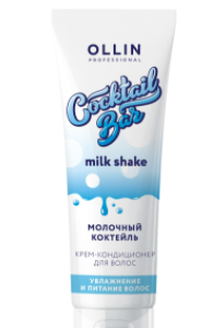 Ollin крем-кондицонер для волос молочный коктейль увлажнение и питание волос 250мл