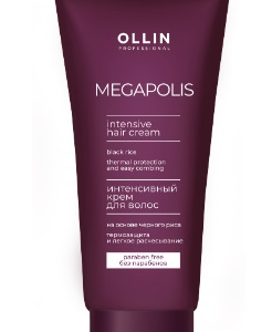 Ollin megapolis интенсивный крем для волос на основе черного риса 200мл
