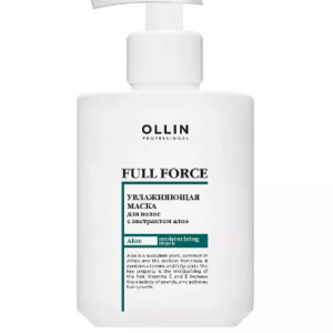 Ollin full force увлажняющая маска с экстрактом алоэ 300мл