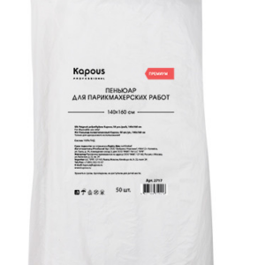 Kapous пеньюар полиэтиленовый 140х160 см 50 шт