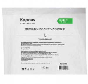 Kapous полиэтиленовые перчатки удлинённые 10 мкм размер l прозрачные 100 шт