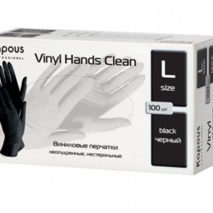 Kapous виниловые перчатки vinyl hands clean неопудренные нестерильные черные размер l 100 шт. в уп.