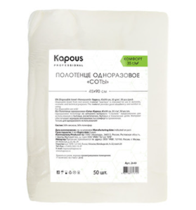 Kapous полотенце одноразовое соты 45х90 cм 35 г м2 50 шт в упаковке