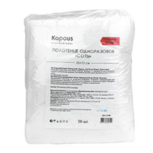 Kapous полотенце одноразовое соты 35х70 cм 50 г м2 50 шт в упаковке