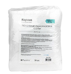 Kapous полотенце одноразовое соты 35х70 cм 40 г м2 50 шт в упаковке
