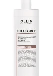 Ollin full force интенсивный восстанавливающий шампунь с маслом кокоса 400мл