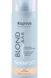Kapous blond bar питательный оттеночный шампунь для оттенков блонд песочный 300 мл