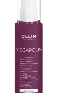 Ollin megapolis кератин плюс 100мл.
