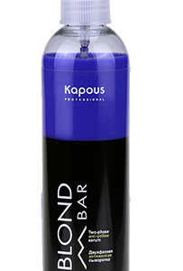 Kapous blond bar двухфазная сыворотка с антижелтым эффектом 500 мл